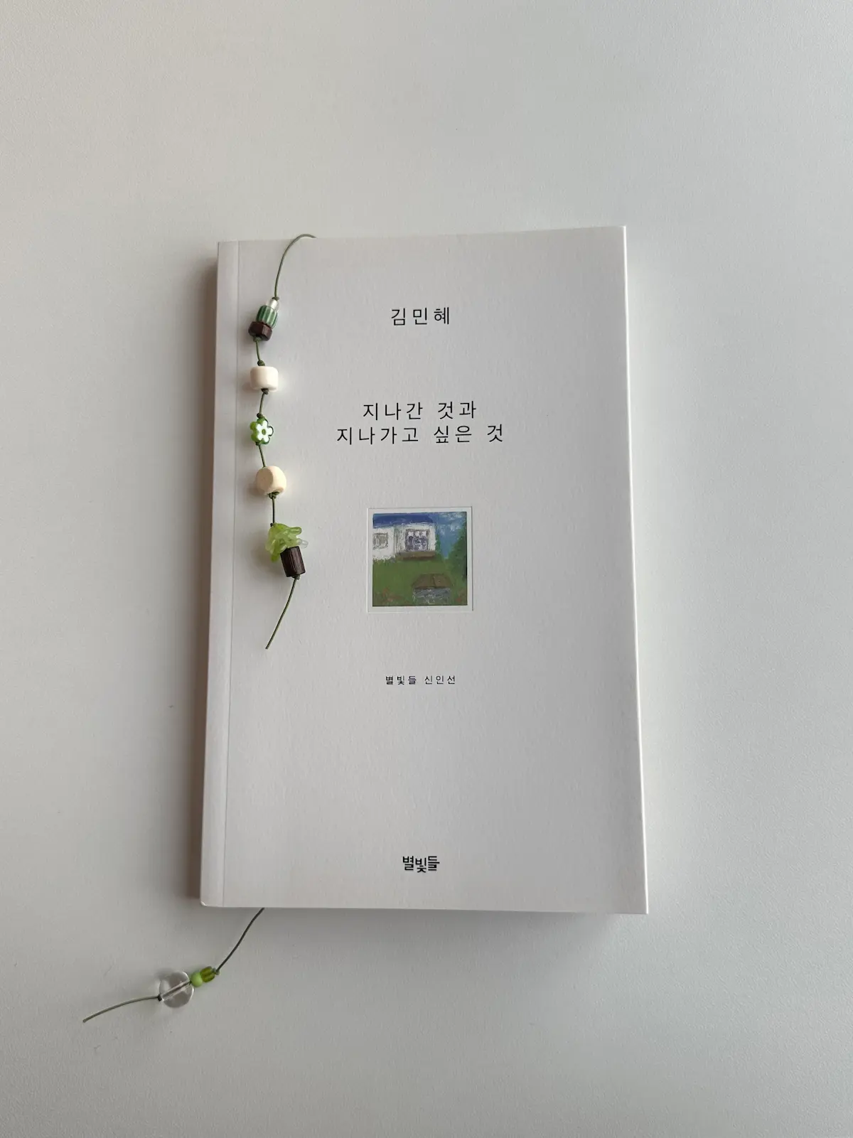 초록 꽃나무 끈갈피 1